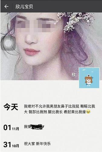 富二代花10余萬追女神遇“假貨” 對(duì)方體重160斤