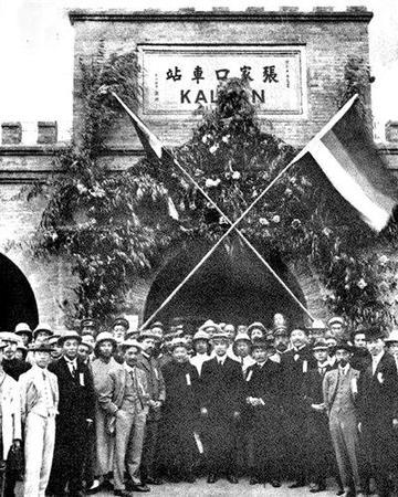 1912年9月，孫中山視察張家口時，在張家口火車站合影。張家口車務段供圖