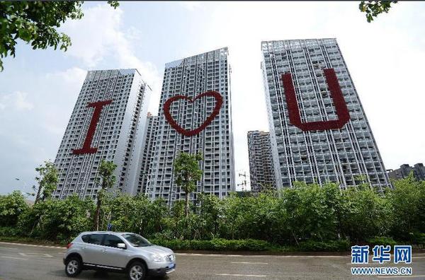 8月7日在南寧拍攝的“樓體情書” 近日，廣西南寧市三座新建樓房上出現(xiàn)巨型的“I”“U”和“心”形字樣，吸引了公眾的眼球，成為當(dāng)?shù)厍閭H表白心意的時(shí)尚之地。新華社發(fā)1