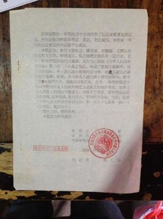 起訴書和裁定書都顯示，梁東云收藏的古玩與臺(tái)江盜墓案沒有關(guān)聯(lián)。警方應(yīng)將扣押物及時(shí)歸還。