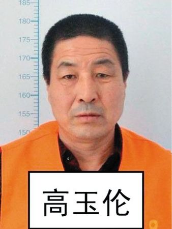 　逃跑時上穿淺藍色長袖警襯（無警銜和其他標志），下穿深色長褲，深色鞋。