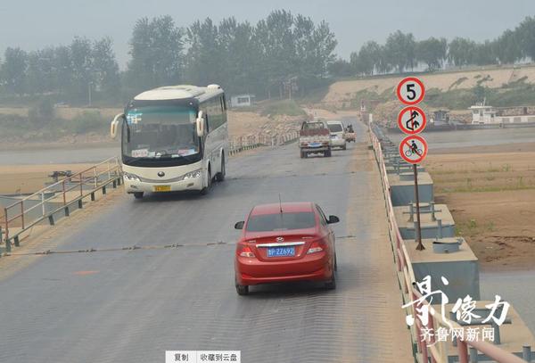 圖為濟(jì)南北店子黃河浮橋，車輛正在有序通行。（圖文李瑞平）