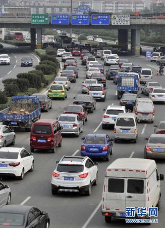 10月1日，車輛在天津外環(huán)線周邊的道路上排隊出城。當(dāng)日是國慶長假第一天，人們紛紛探親訪友或出游，全國多地出現(xiàn)出行高峰。 新華社記者岳月偉攝