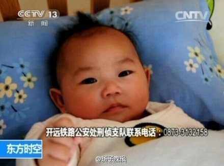 昆明搗毀販嬰團(tuán)伙解救11名嬰兒6