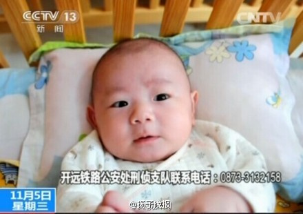 昆明搗毀販嬰團(tuán)伙解救11名嬰兒8