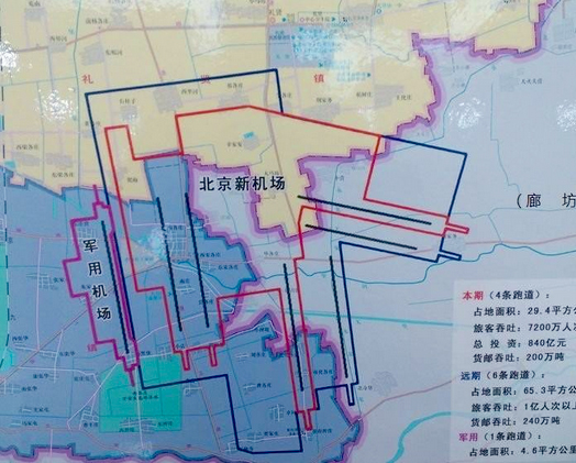 北京新機場獲批-將成國內(nèi)第二大機場4