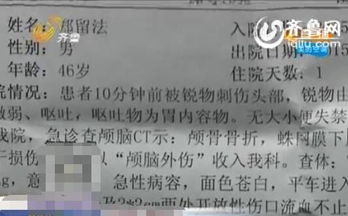 鄭留法勇搏歹徒頭部被鐵釬插入 整個(gè)人都處于重度昏迷狀態(tài)，醫(yī)院下達(dá)病危通知。（視頻截圖）