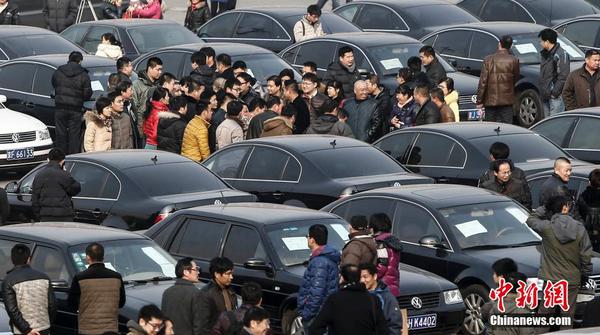 中央和國家機(jī)關(guān)公車改革取消車輛首場拍賣會舉行1