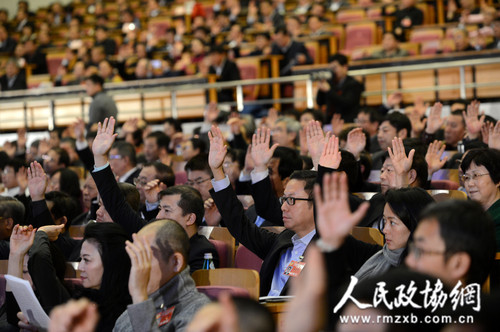 1月26日下午，政協(xié)北京市第十二屆委員會第三次會議閉幕。會議通過政協(xié)北京市第十二屆委員會第三次會議關于常務委員會工作報告的決議，通過政協(xié)北京市第十二屆委員會第三次會議政治決議。記者 齊波 攝.JPG_副本