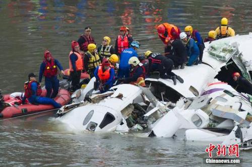 2月4日上午，搭載58人的臺灣復(fù)興航空GE-235班機從臺北松山機場起飛后不久墜入基隆河。圖為當(dāng)?shù)鼐仍藛T在空難現(xiàn)場實施救援。中新社發(fā) 邵航 攝