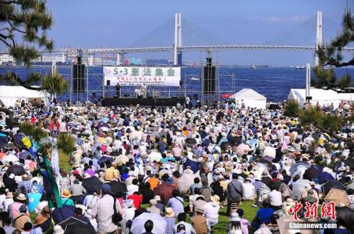 資料圖：2015年5月3日，日本憲法紀念日當天，總數(shù)超過三萬名（主辦方公布數(shù)字）的日本民眾匯集在橫濱市內(nèi)的臨港公園，舉行紀念集會。與會人士呼吁守護和平憲法，反對解禁集體自衛(wèi)權(quán)。 王健 作