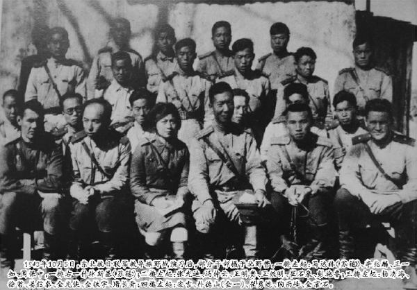 1943年10月5日，東北抗日聯(lián)軍教導(dǎo)旅野戰(zhàn)演習(xí)后，部分干部攝于北野營。一排左起：馬達(dá)林（蘇籍）、李兆麟、王一知、周保中，一排右一什林斯基（蘇籍）；二排左起：張光迪、馮仲云、王明貴、王效明、崔石