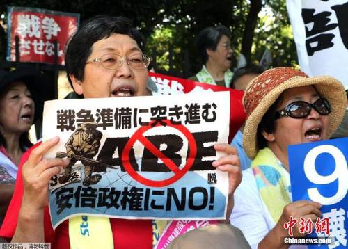 地時間2015年7月15日，日本東京，民眾在國會前集會示威，抗議安倍政府推出的新安保法案。部分示威者與警方發(fā)生沖突。