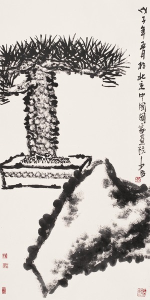 泰山移來(lái)68cm136cm2007年