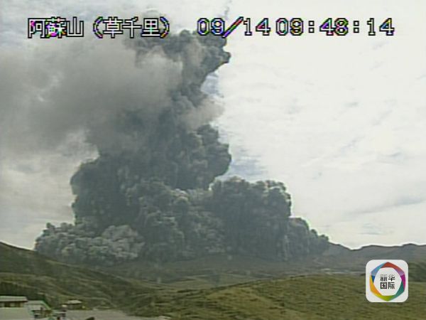 日本阿蘇火山爆發(fā) 8年日本首次5級(jí)火山警戒級(jí)別1