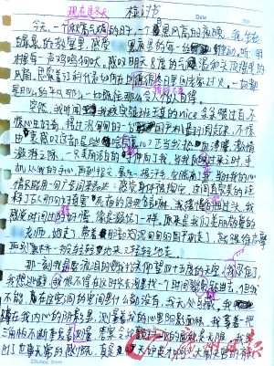 學(xué)生寫搞怪檢討請老師還手機女老師神批婉拒（圖）