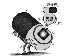 點(diǎn)擊進(jìn)入下一頁