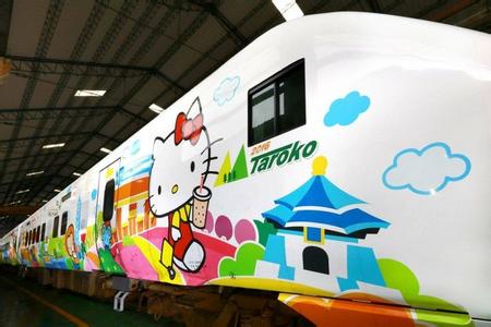 臺(tái)Kitty列車首航