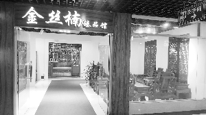 金絲楠家具能給居住者帶來(lái)愉悅的審美和藝術(shù)享受。信息時(shí)報(bào)記者 郭柯堂 攝