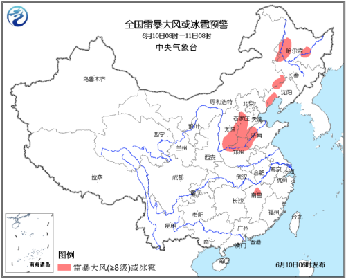 中央氣象臺發(fā)布藍色預警多個省份將有雷暴大風