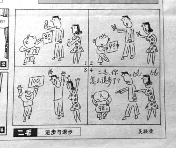 高考漫畫(huà)被指侵權(quán) 江蘇一小學(xué)老師稱夏明抄襲