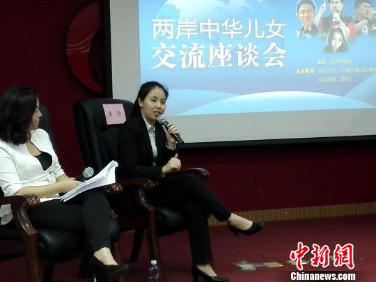 臺(tái)灣女企業(yè)家蘇恒女士在廈門演講。楊伏山 攝