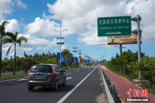 6月24日，文昌航天發(fā)射中心的路牌矗立在海南省文昌市旅游大道旁。長征七號運(yùn)載火箭發(fā)射日期臨近，中國首個濱海航天發(fā)射中心——文昌航天發(fā)射場所在地海南省文昌市龍樓鎮(zhèn)將迎來“首發(fā)”，中國的“卡納維拉爾角”正揭開神秘面紗。中新社記者 駱云飛 攝