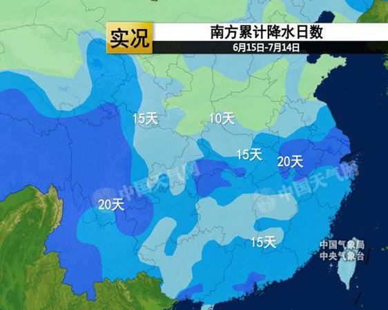 長(zhǎng)江流域強(qiáng)降雨不休 南方【5省】遭暴雨