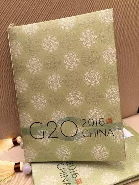 G20國(guó)宴菜單