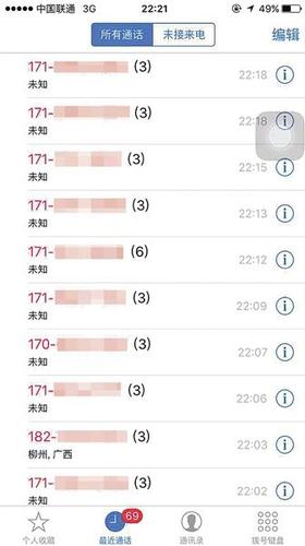 3天收到20條辱罵短信，導(dǎo)游投訴游客