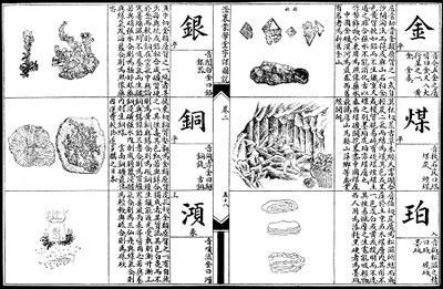 《赳赳說字》：漢字是一種“根文化”，更是中國人的精神故鄉(xiāng)