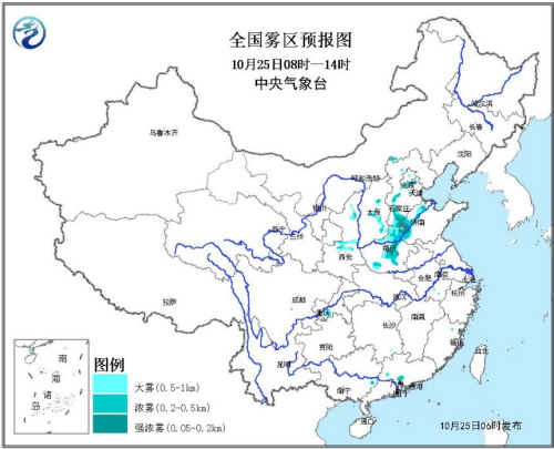 中央氣象臺發(fā)布黃色預(yù)警北京東南部等地區(qū)有大霧