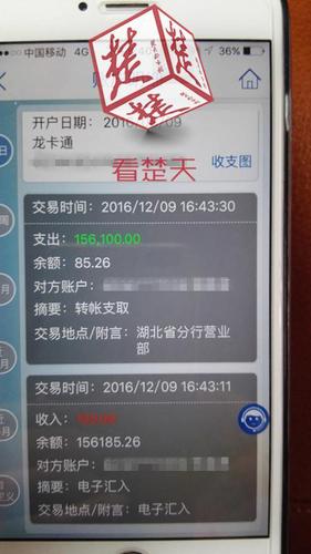 女子外出打工3年辛苦攢下15萬 不到3小時沒了！