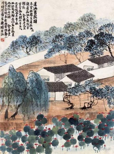 《蓮池書(shū)院》 設(shè)色紙本  65 × 48 cm