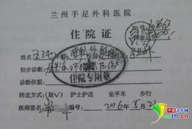 點擊進(jìn)入下一頁