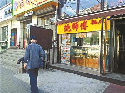 各色山寨鮑師傅糕點(diǎn)店遍布京城