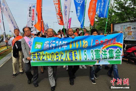 當(dāng)?shù)貢r間5月3日，數(shù)萬日本民眾在東京舉行集會和游行，為整整經(jīng)歷了70個年頭的日本戰(zhàn)后憲法“點贊”，呼吁維護和平憲法，反對執(zhí)政當(dāng)局的修憲企圖。 <a target='_blank' href='http://www.chinanews.com/'>中新社</a>記者 王健 攝