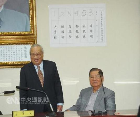 國(guó)民黨主席選舉監(jiān)察委員會(huì)4月21日在中央黨部舉行黨主席選舉號(hào)次抽簽，召集人許水德(左)主持，并宣告抽簽結(jié)果。 “中央社”圖