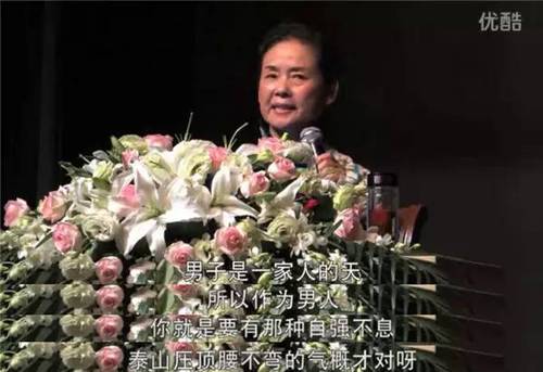 女德講師胡謅武警肩扛火車遭罵:神劇都不敢這么拍