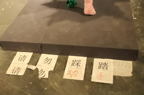 畢業(yè)展作品被盜皮皮蝦也遭殃 學(xué)生貼26個(gè)勿觸碰