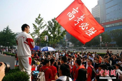 資料圖：2017年6月7日，北京人大附中考點(diǎn)外，學(xué)生揮舞“高考必勝”紅旗為考生加油。<a target='_blank' href='http://www.chinanews.com/'>中新社</a>記者 韓海丹 攝