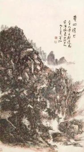 黃賓虹黃山湯口 立軸 設(shè)色紙本 171×96 cm 