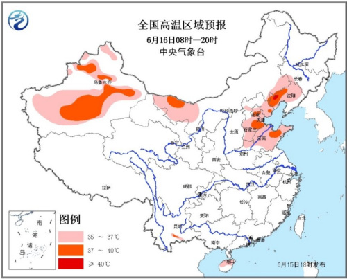 圖片來源：中央氣象臺官網