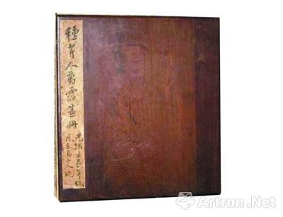 貴州省博物館藏《種芹人曹霑畫(huà)冊(cè)》