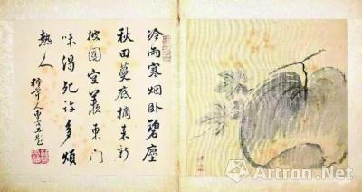 貴州省博物館藏《種芹人曹霑畫(huà)冊(cè)》之六