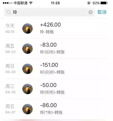 熟人代購不慎將進(jìn)貨單發(fā)給朋友 貨源竟來自淘寶