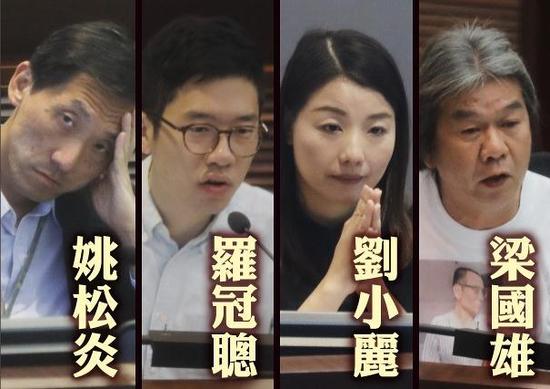 香港4名議員宣誓辱國案宣判 4人被剝奪議員資格