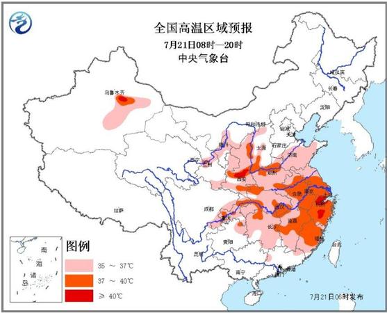 高溫橙色預警：江浙滬等局地最高氣溫可超過40℃