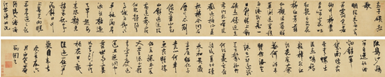 Lot486張瑞圖（1570～1641）  行書 燕子磯放歌卷 起拍價(jià)RMB-600萬 成交價(jià)RMB- 920萬元 