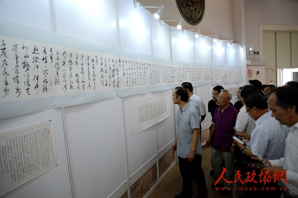 趙學(xué)敏、林帝浣、袁小樓二十四節(jié)氣詩(shī)書畫展現(xiàn)場(chǎng)